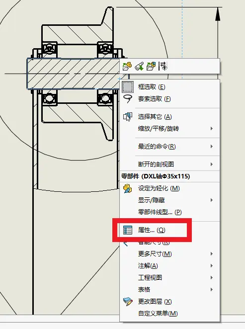 sw齿轮插件怎么安装